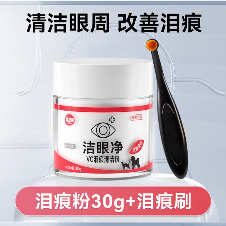 商品缩略图 2