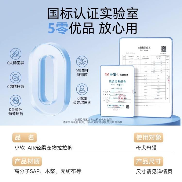 商品缩略图 7