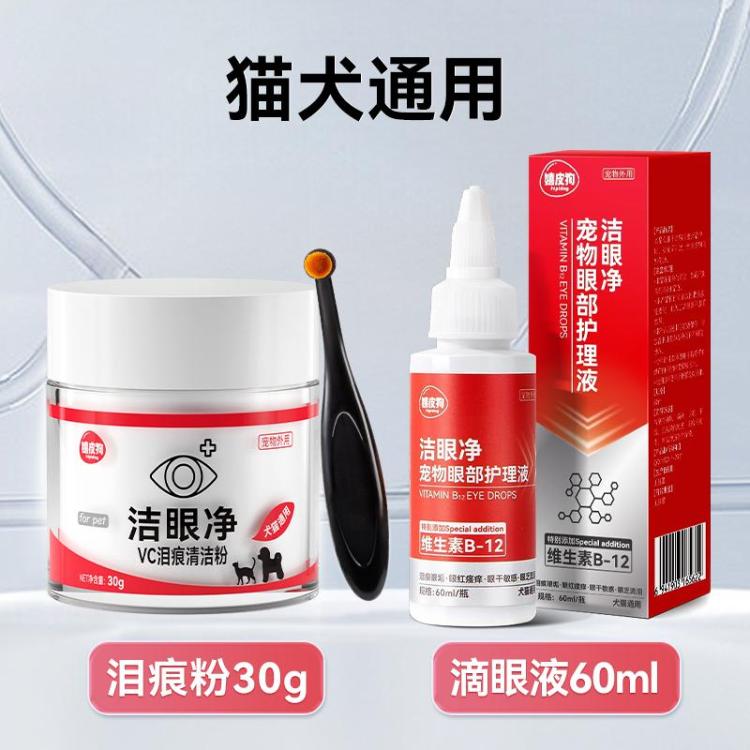商品缩略图 8