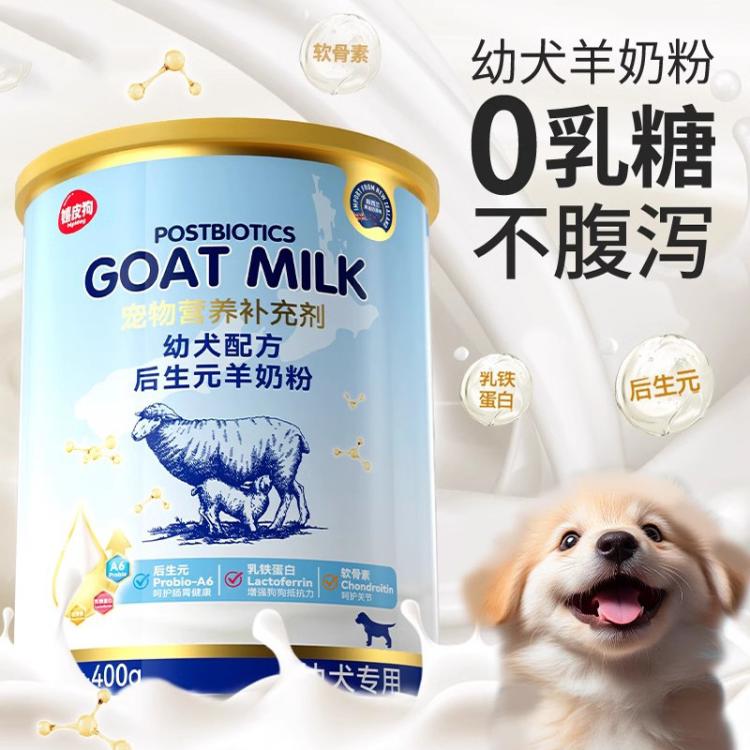 商品缩略图 3