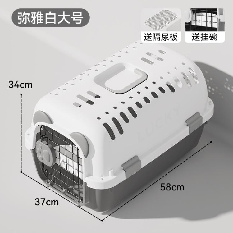 商品缩略图 2