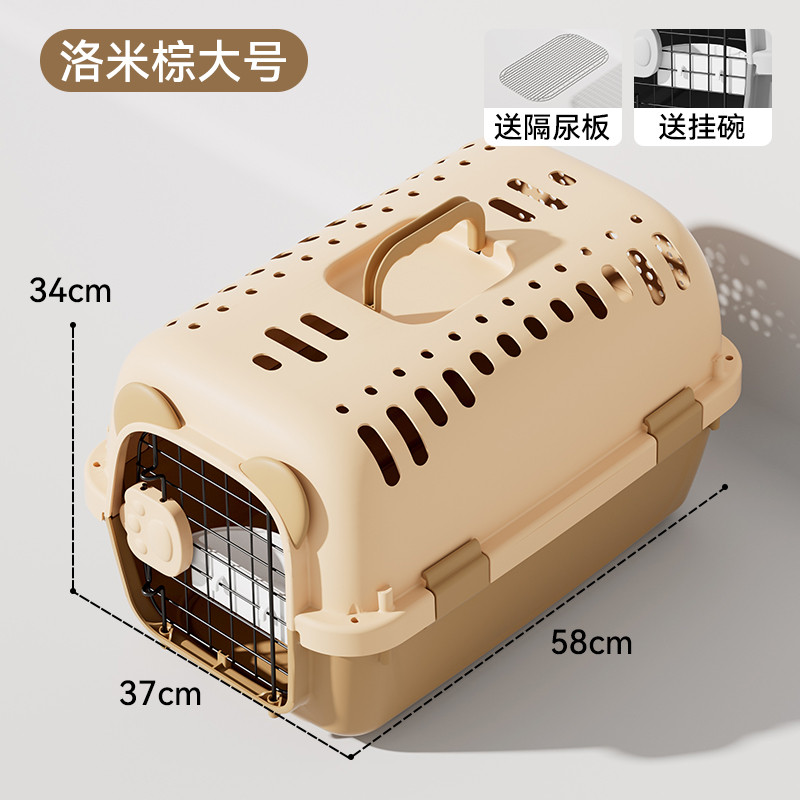 宠物猫咪用品