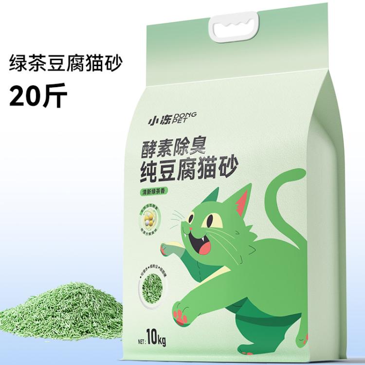 商品缩略图 2