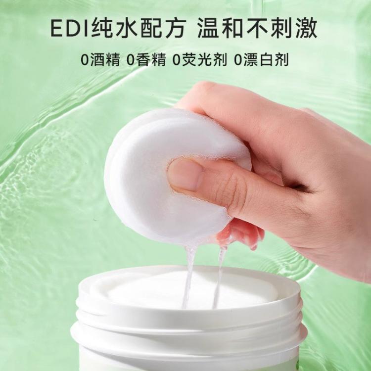 商品缩略图 6