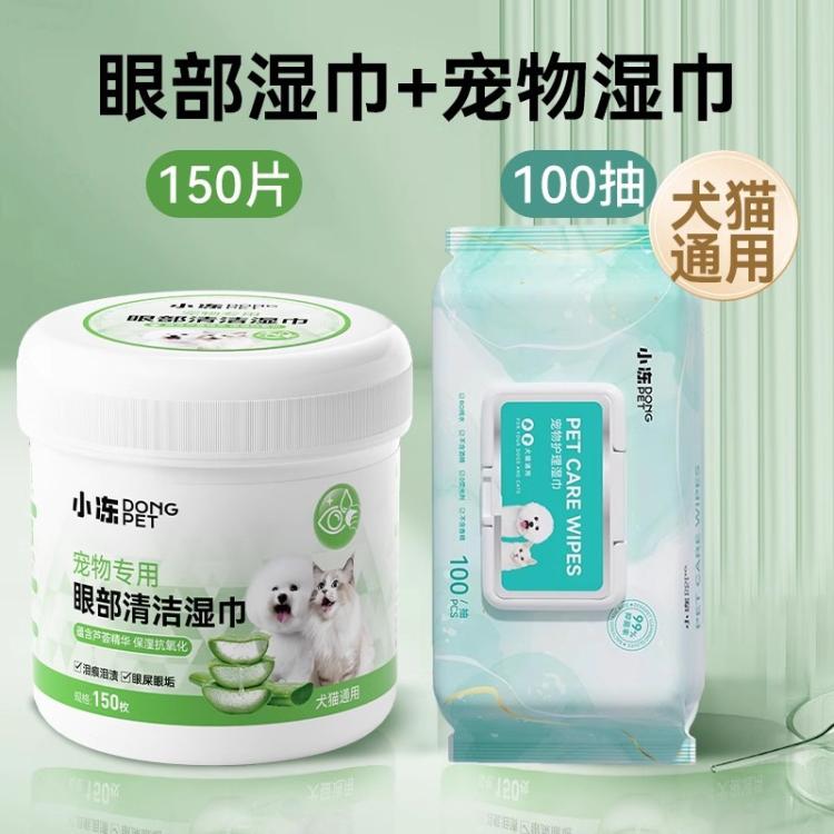 商品缩略图 2