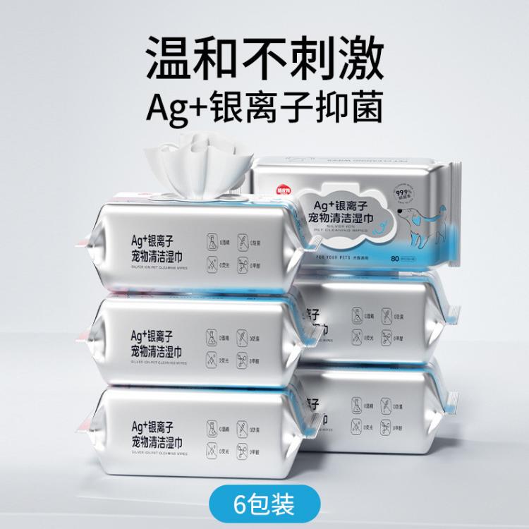 商品缩略图 2
