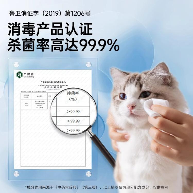 商品缩略图 7
