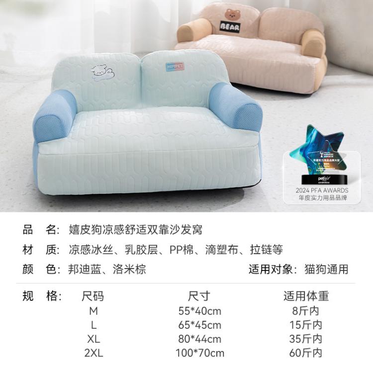 商品缩略图 7