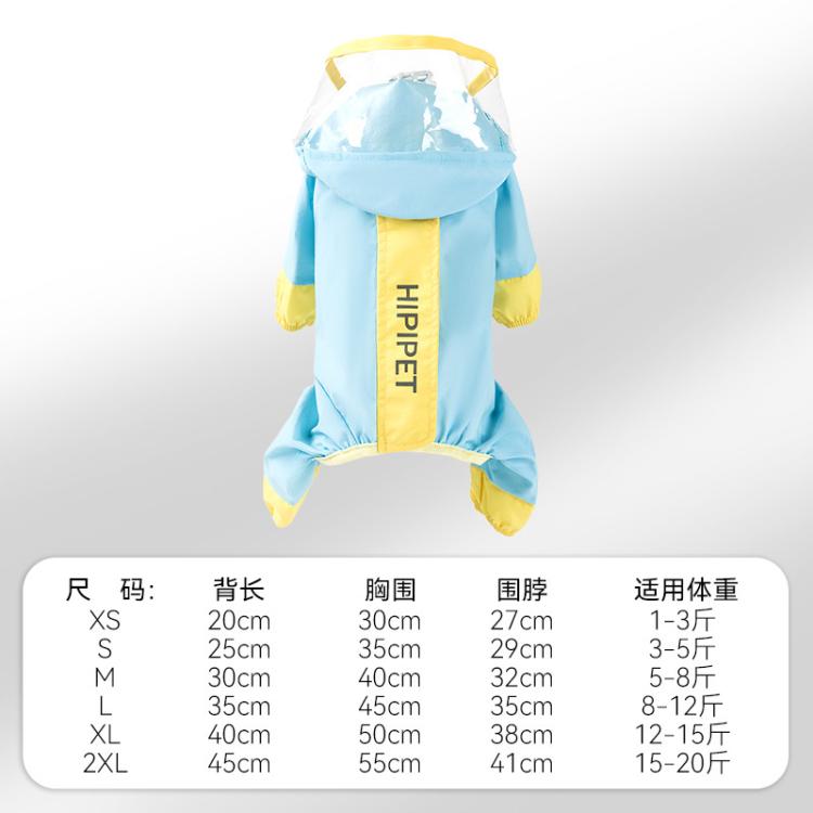 商品缩略图 2