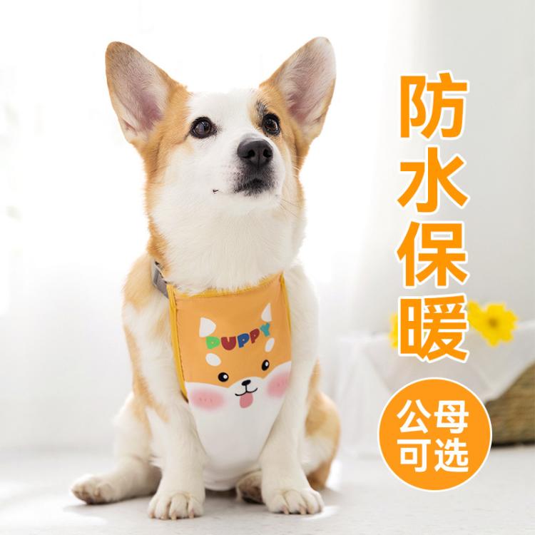 商品缩略图 2