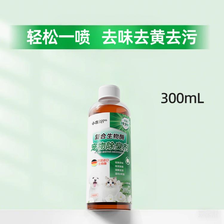 商品缩略图 10