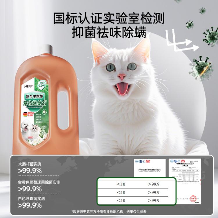 商品缩略图 7