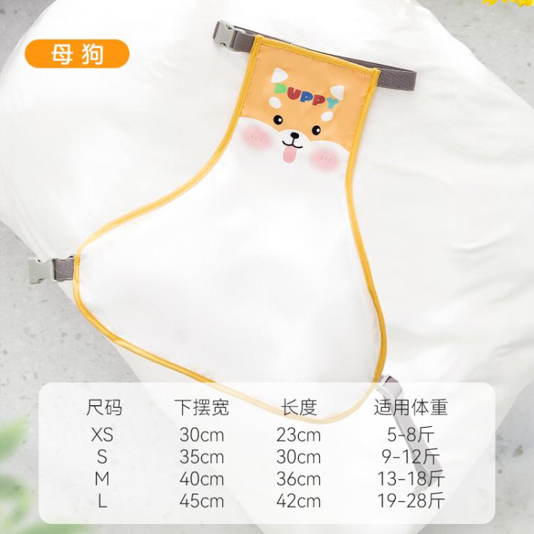 商品缩略图 3