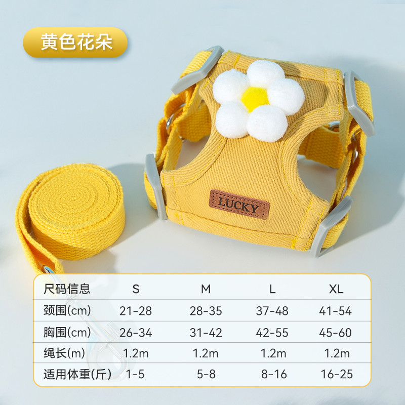 嬉皮狗 猫咪牵引绳宠物胸背带背心式防挣脱猫绳子遛猫绳溜猫链子外出专用