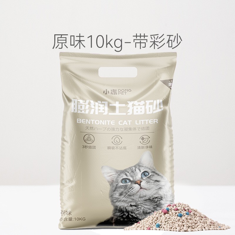 商品缩略图 1