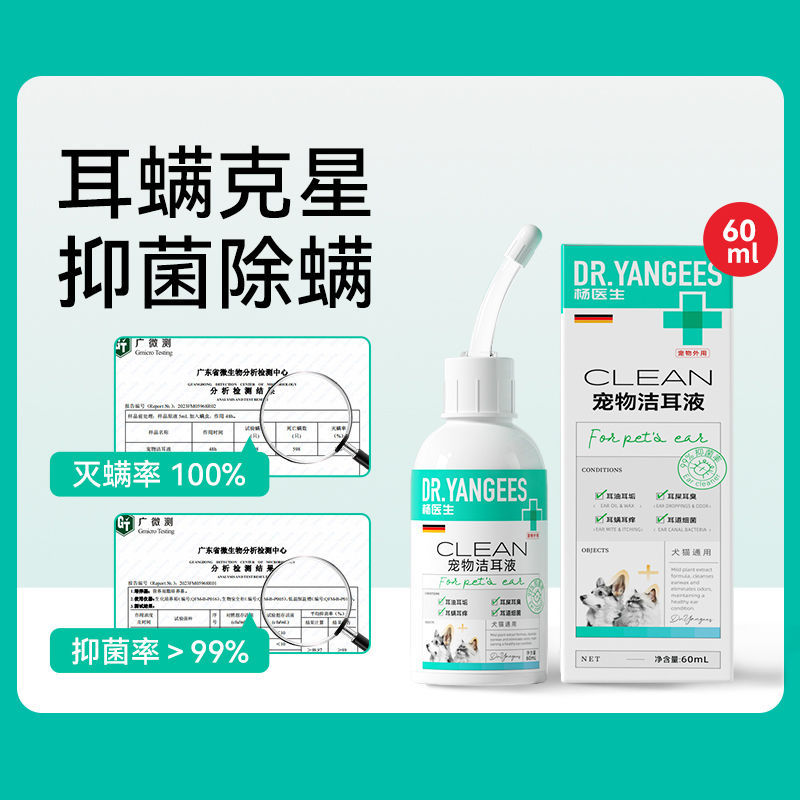 商品缩略图 1