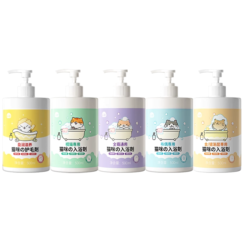 è����ԡ¶�־�������è���°���β��ȥ��è��ϴ��ר����ԡ¶��Ʒ