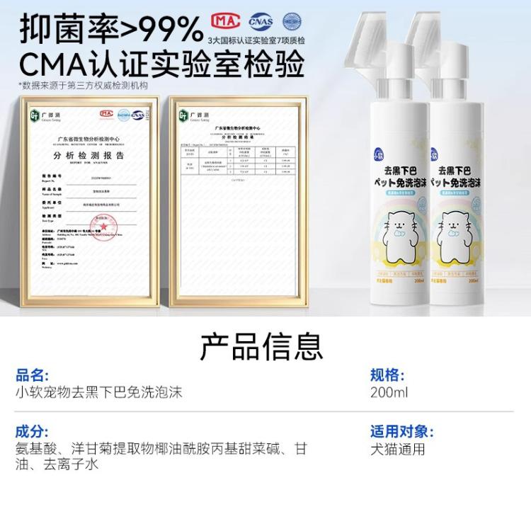 商品缩略图 7