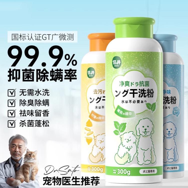 商品缩略图 3