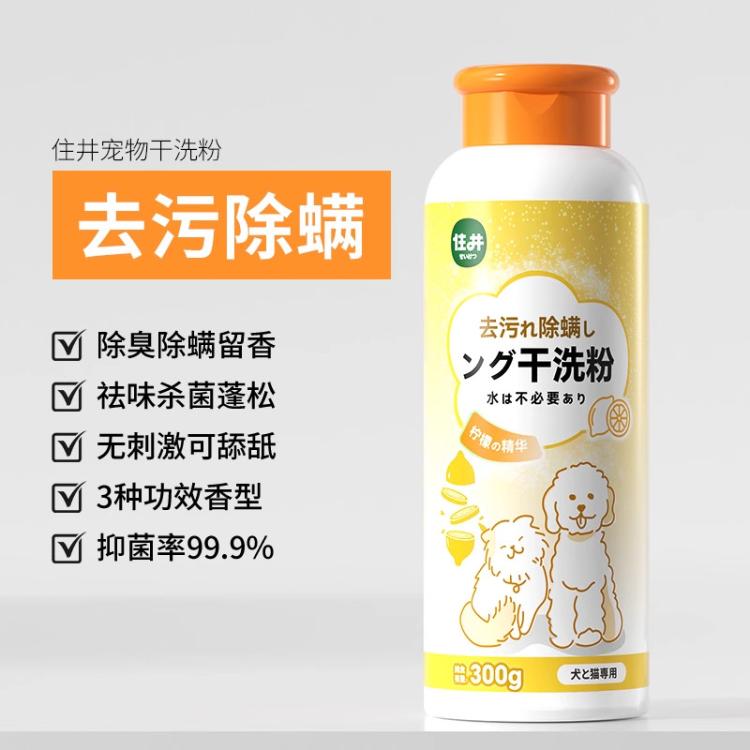 商品缩略图 2