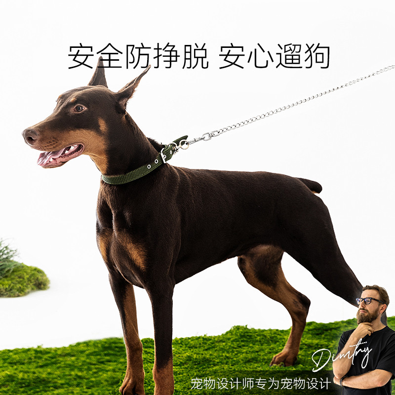 狗狗宠物用品
