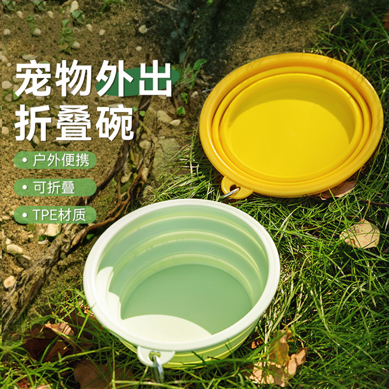 嬉皮狗 狗狗折叠碗狗盆宠物外出便携式狗碗食盆户外喝水碗饮水狗粮盆水盆