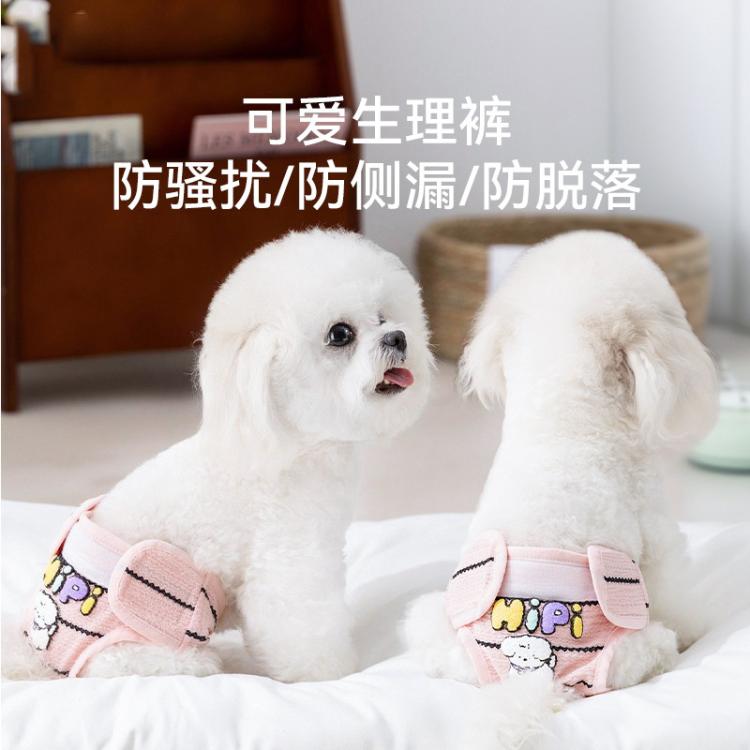 商品缩略图 2