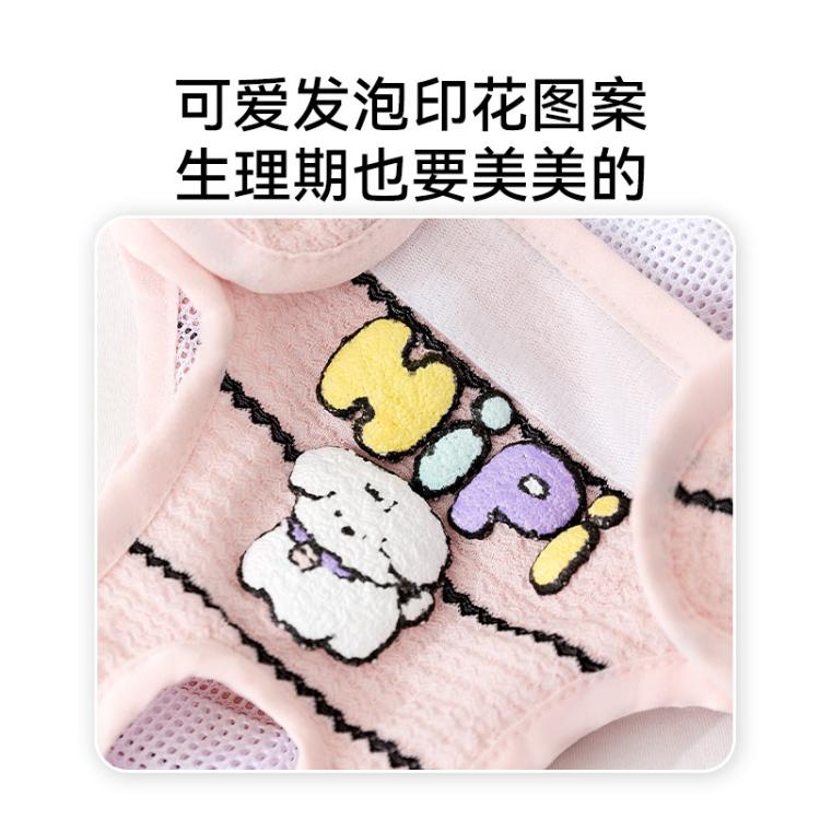 商品缩略图 7