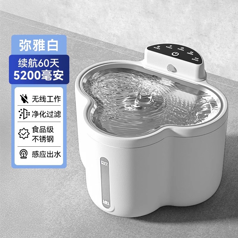 嬉皮狗 饮水机猫咪喝水器无线水泵静自动循环轻音滤芯宠物狗狗喂水碗水盘