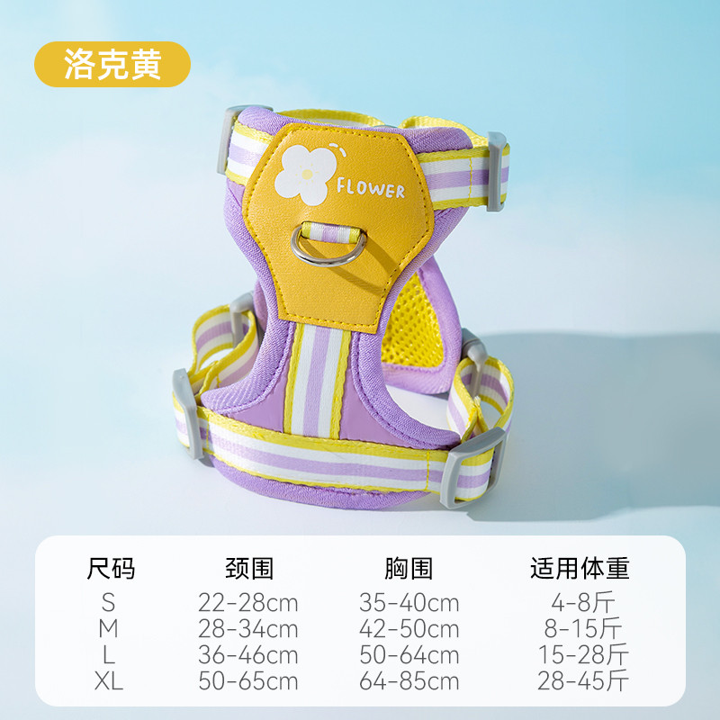 嬉皮狗 宠物牵引绳胸背比熊中小型犬背心式狗链外出遛猫遛狗绳狗狗牵引带