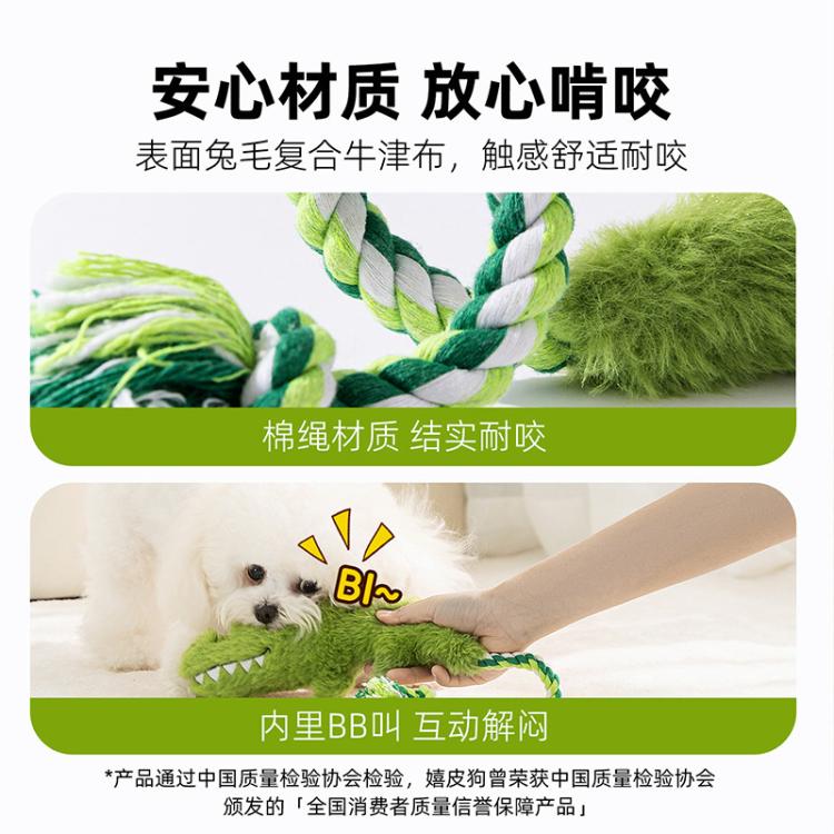 商品缩略图 9