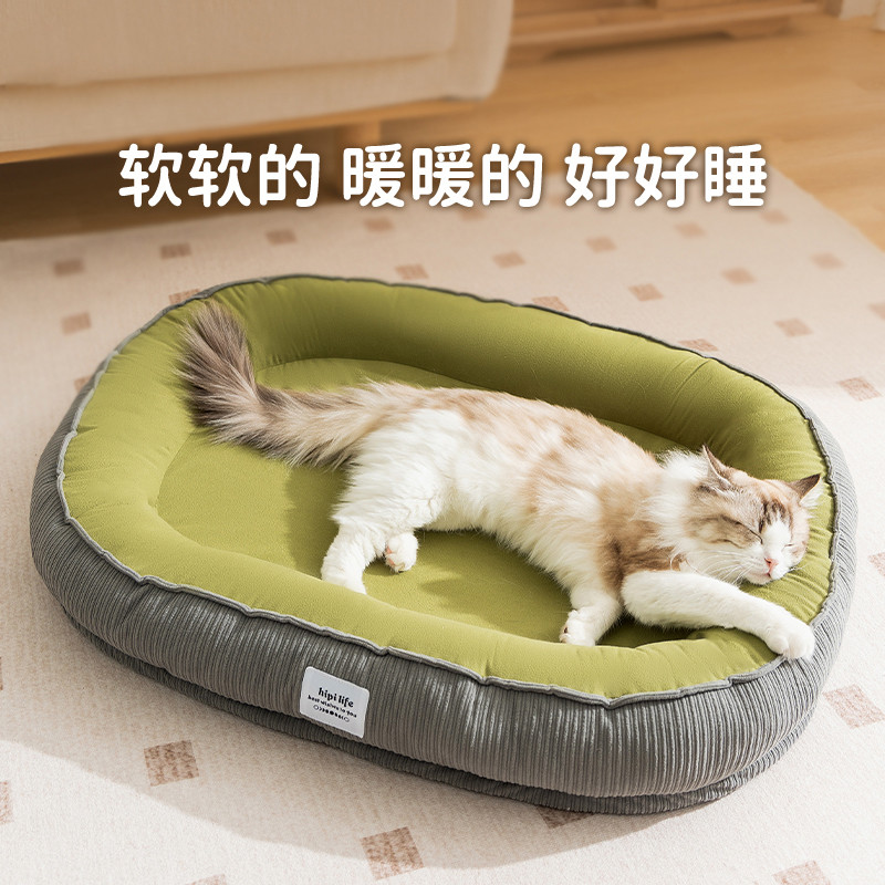 嬉皮狗 猫窝简约加厚四季通用甜梦跑道窝成幼猫多猫家庭大空间睡觉用沙发