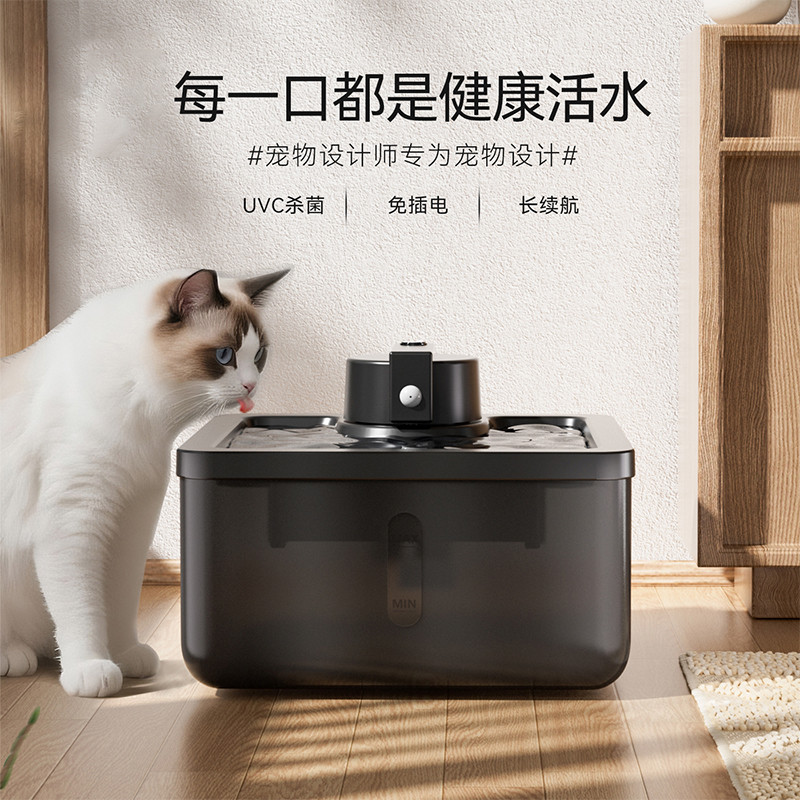 嬉皮狗 抑菌饮水机自动感应无线智能循环流动不插电无线小猫咪喝水饮水器
