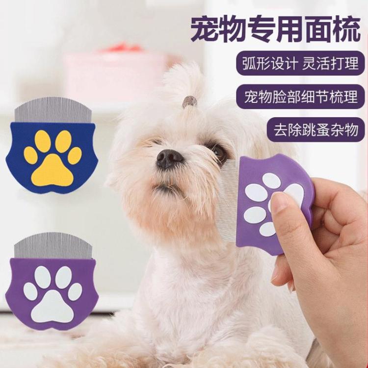 商品缩略图 2