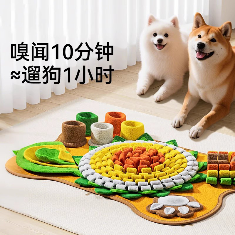 嬉皮狗 宠物嗅闻垫漏食藏食狗狗居家自嗨解闷慢食玩具可水洗易清洁狗毯子