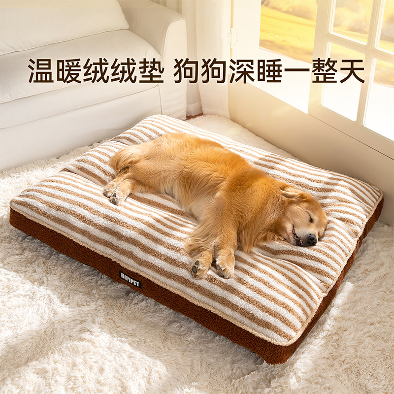 嬉皮狗 狗窝保暖绒面条纹垫子睡垫中大型犬金毛边牧窝垫耐撕咬窝垫宠物床