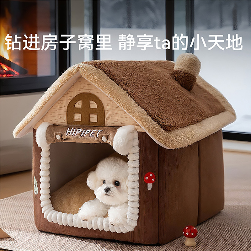 嬉皮狗 狗窝冬季保暖趣味多彩房子窝狗狗屋可拆洗全封闭式小型犬冬天狗床