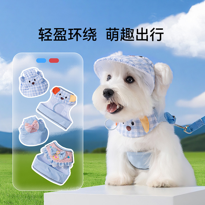 嬉皮狗 宠物带帽子口水巾可牵引胸背带狗狗衣服牵引绳比熊小型犬出行背心