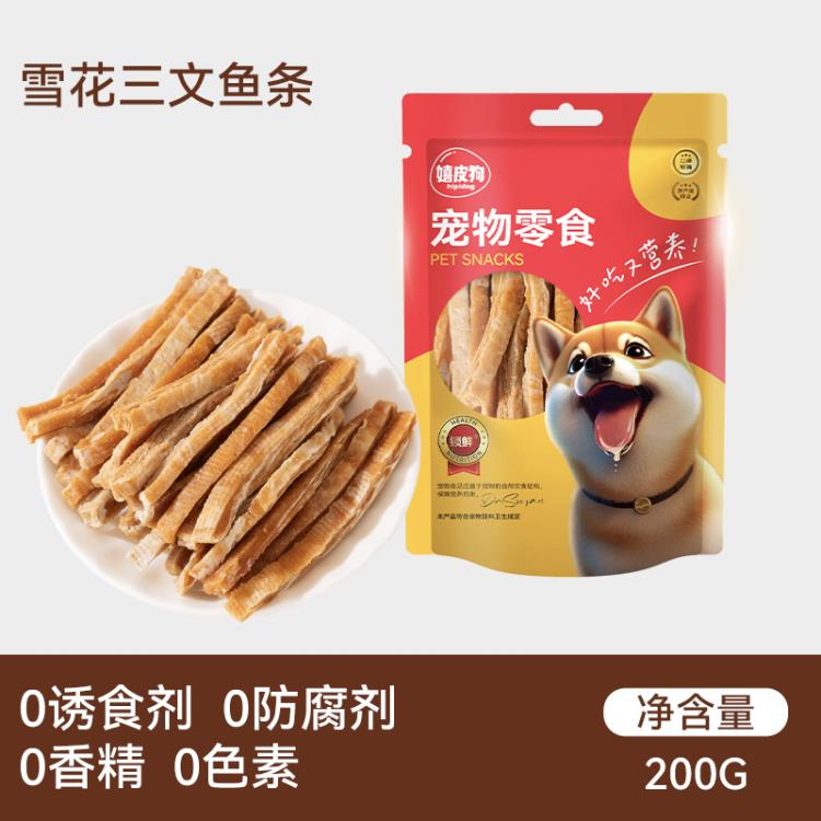 商品缩略图 3