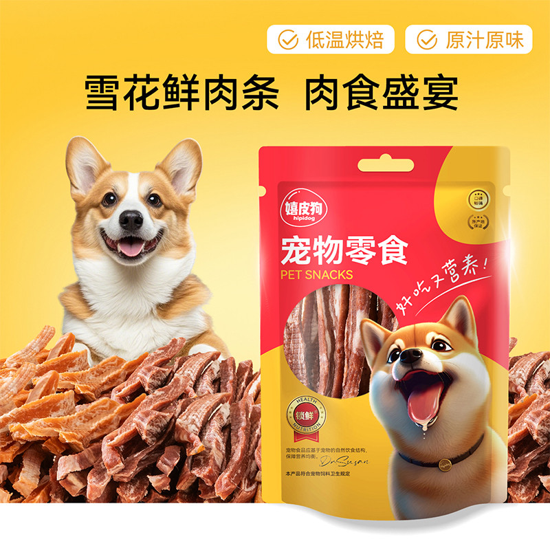 商品缩略图 1