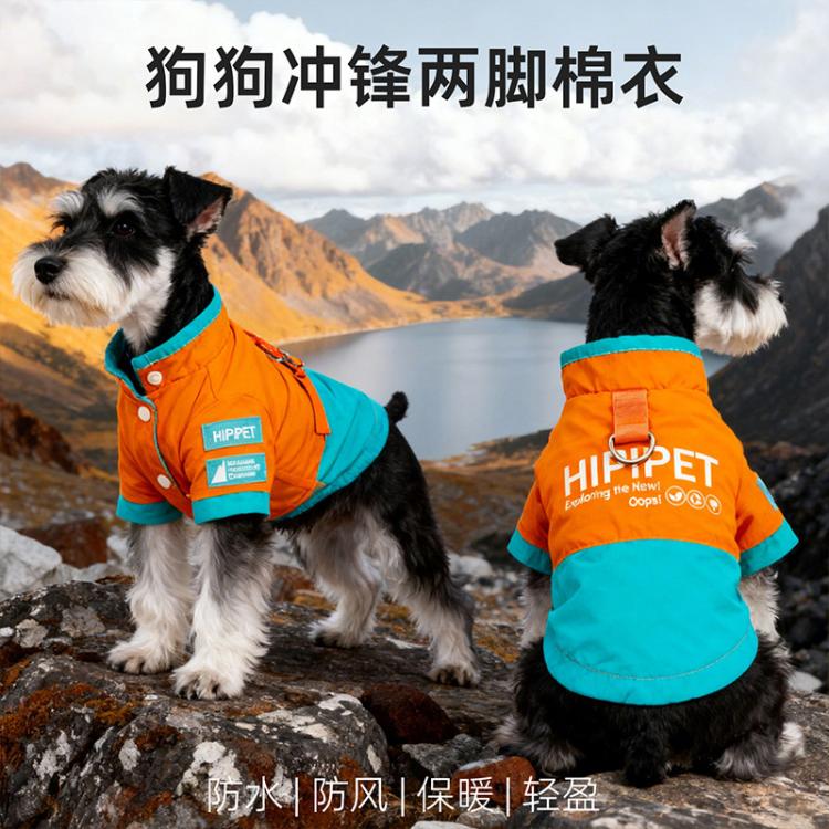 商品缩略图 4