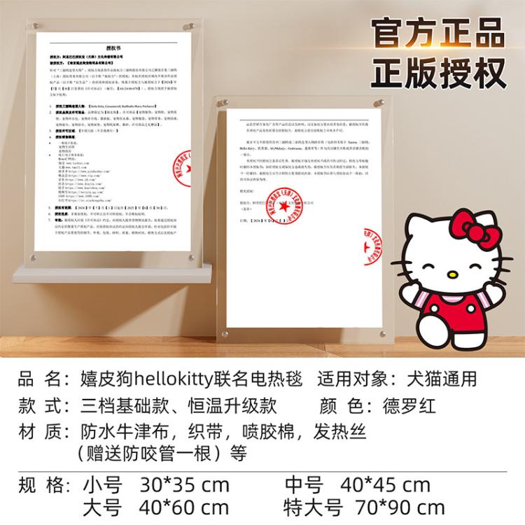 商品缩略图 7
