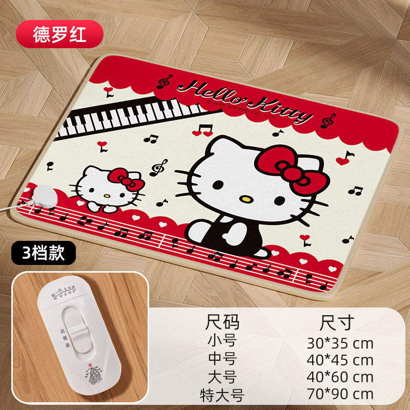嬉皮狗 宠物hellokitty联名电热毯秋冬季保暖加热垫成幼猫冬日睡觉猫毯子