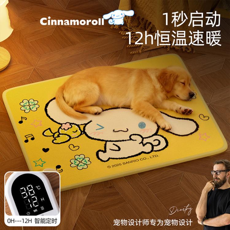 商品缩略图 2