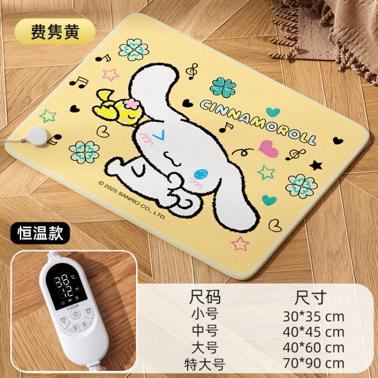 商品缩略图 8
