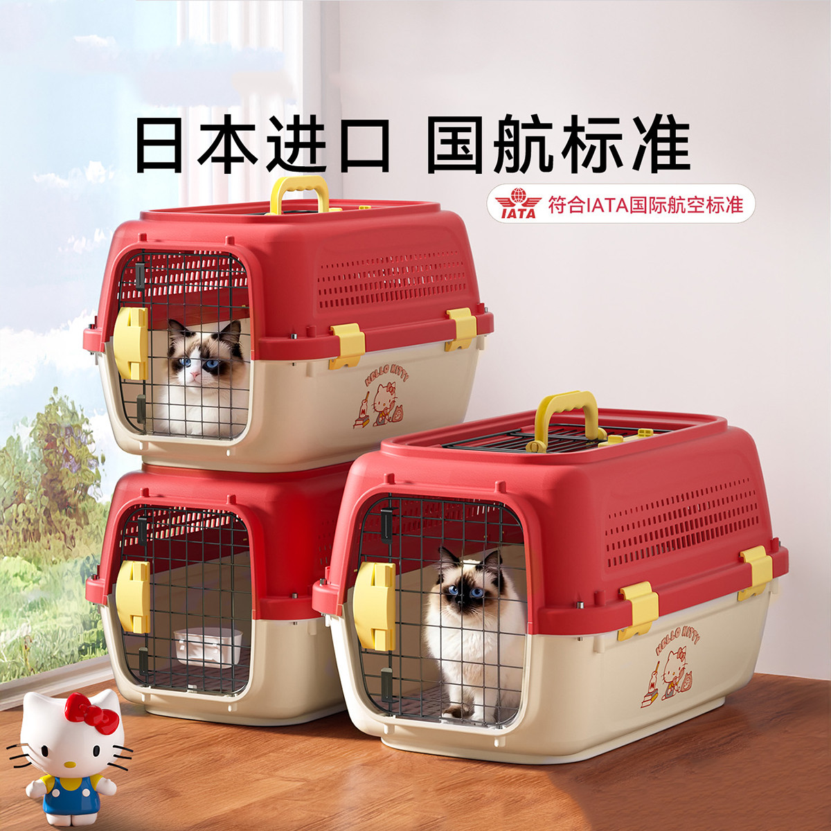 宠物猫咪猫包