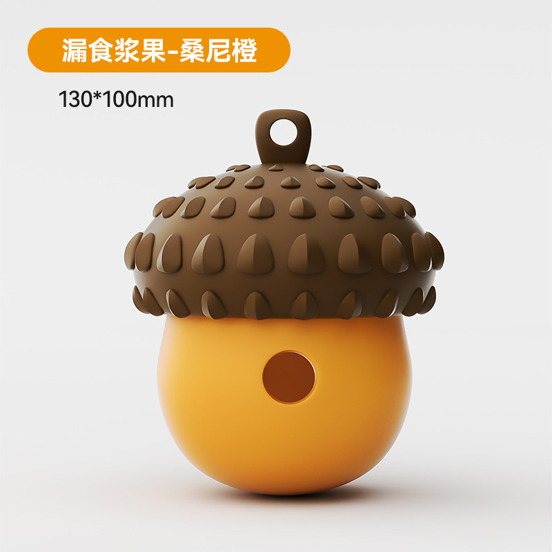 嬉皮狗 狗狗漏食玩具藏食玩具益智丰容嗅闻冻干玩具宠物小狗浆果漏食玩具