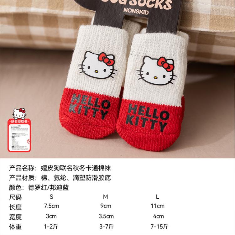 商品缩略图 7