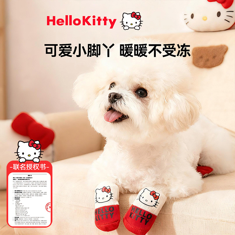 嬉皮狗 狗狗袜子脚套软底防滑秋冬卡通棉袜甩不掉小型犬室内外鞋袜防掉脚