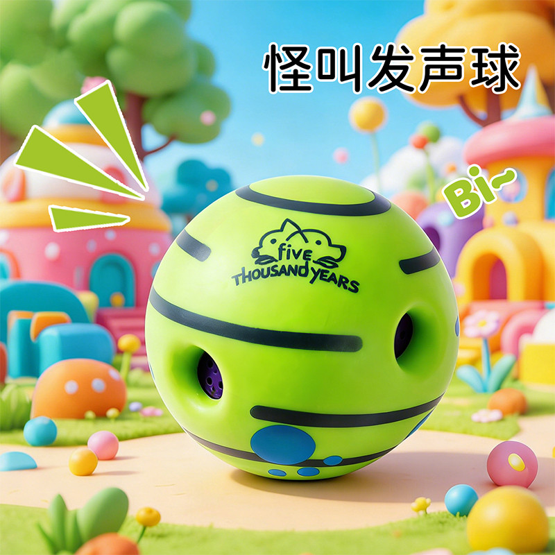嬉皮狗 狗狗玩具球怪叫球发声玩具狗狗幼犬自嗨解闷神器消耗精力宠物用品